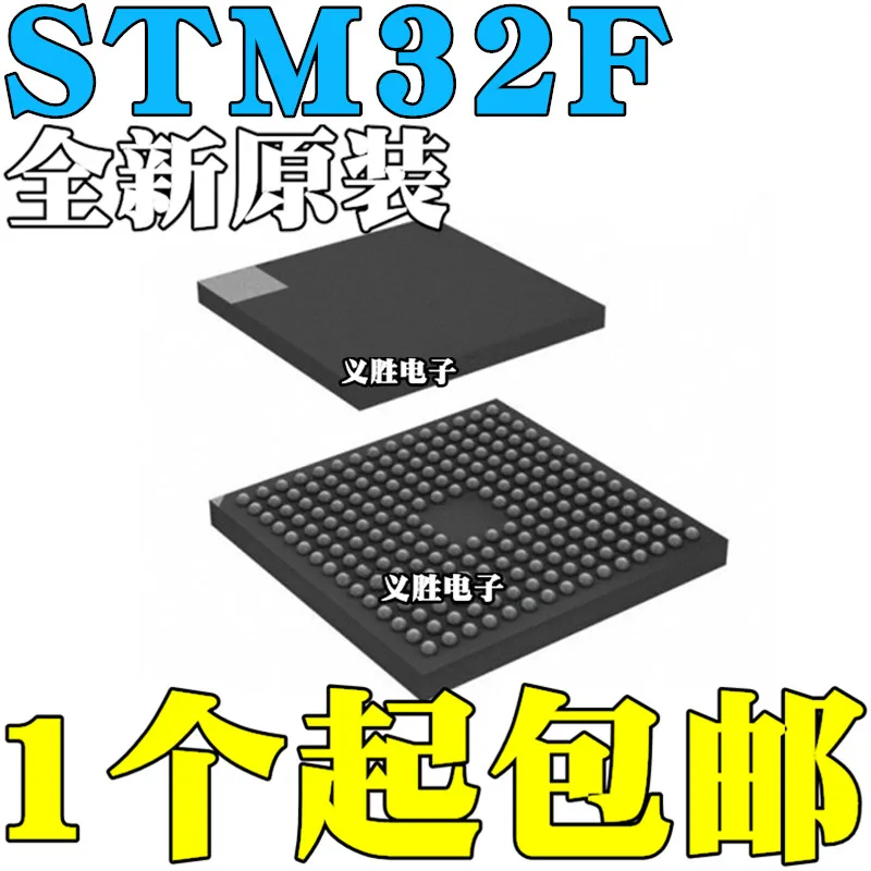 

STM32F429NEH6 NGH6 NIH6 32F439 32F469 32F479 32F746 BGA216