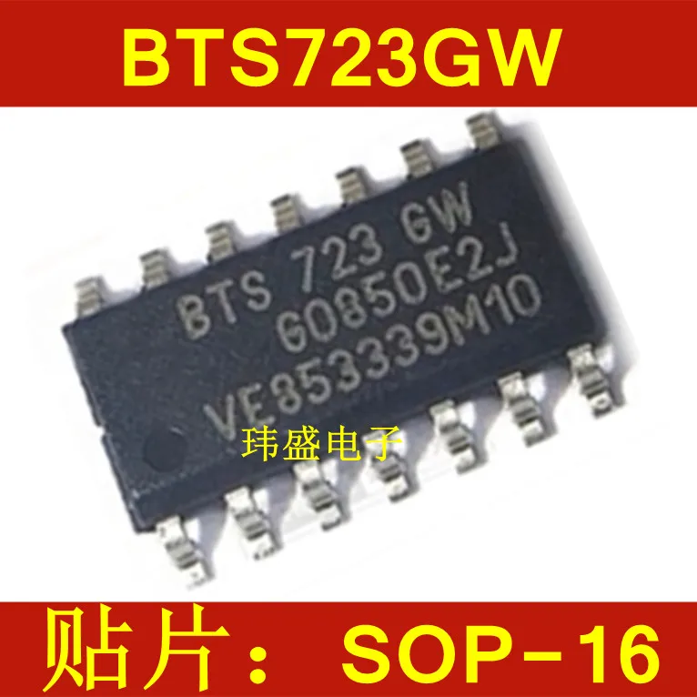 

Бесплатная доставка BTS723GW BTS723 SOP-14 10 шт.