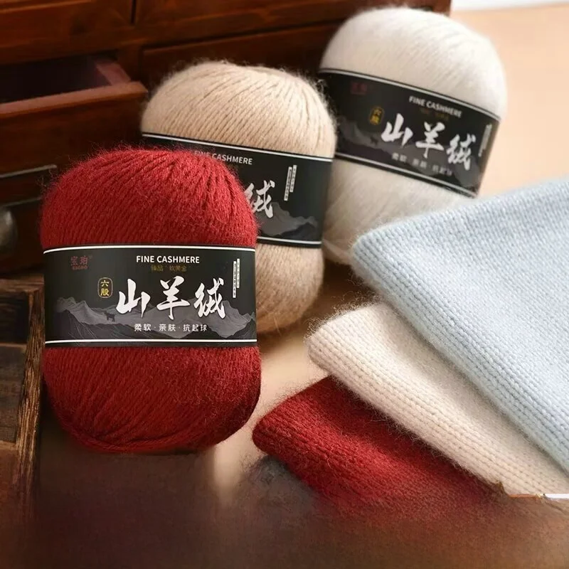 Высококачественная козья пряжа для ручного вязания материал шарфа упаковка