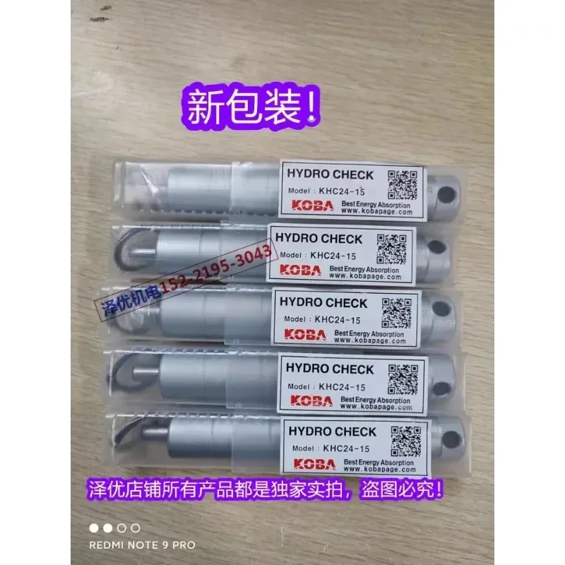 Стабилизатор скорости K-orea KOBA KHC24-15 оригинал KHC24-30 KHC24-60