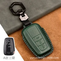 customized leather car key case is suitable for toyota key case key cover leather top layer leather special vehicle