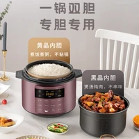 multicooker midea household intelligent electric pressure cooker black crystal double bladder electric rice cooker slow cook 5l