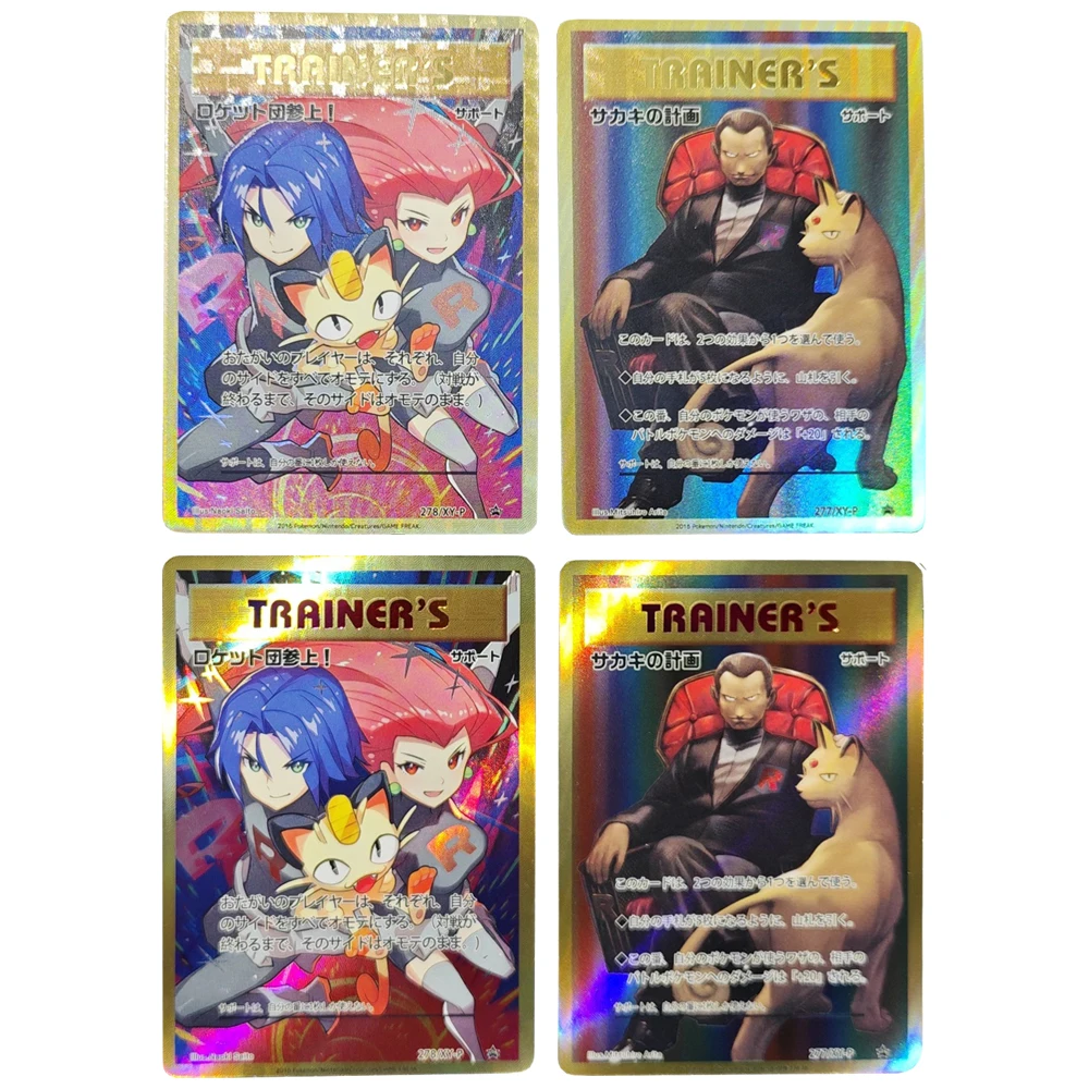 

2Pcs/set Pokemon Refractive Hot Stamping Flash Card Team Rocket Jessie James Meowth Giovanni Anime Collection Cards Gift Toys