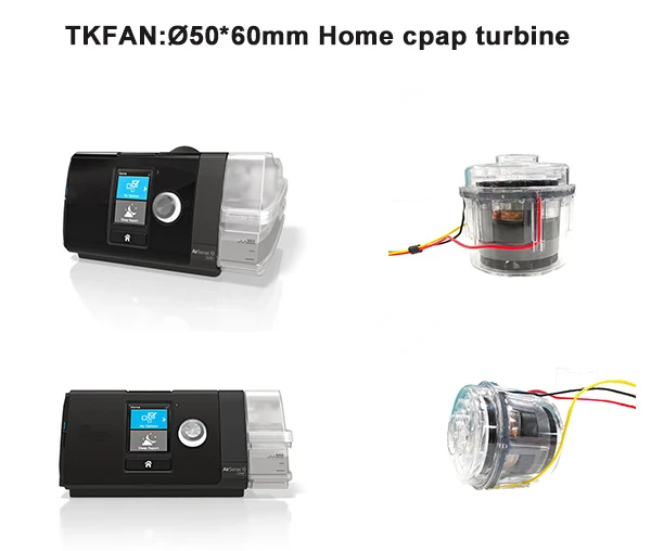 50x60 мм 24 В BA5060H24B 31000 об/мин 9 кПа Resmed S9 S10 турбина