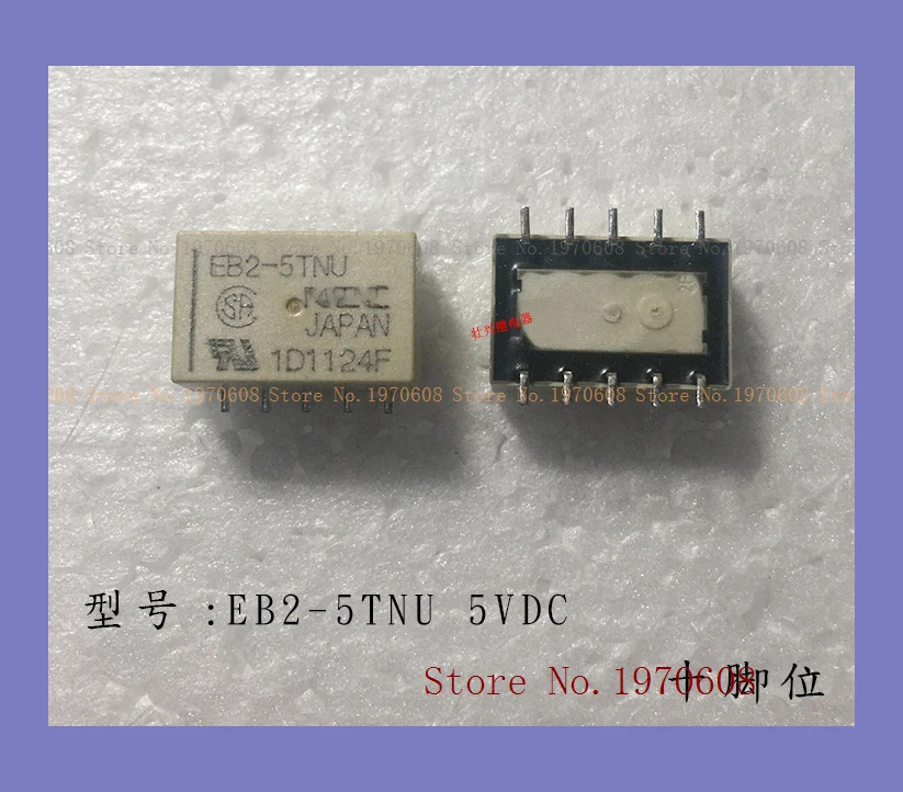 EB2-5TNU 5 в постоянного тока 10
