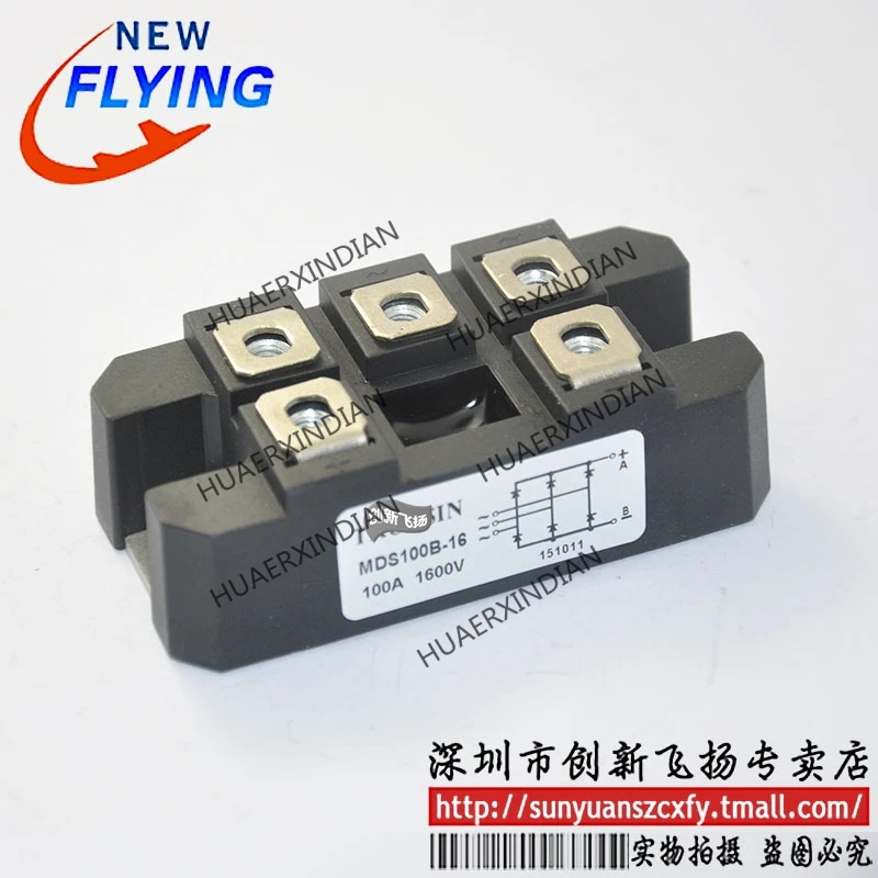 

Brand New Original MDS100B-16100A-1600V