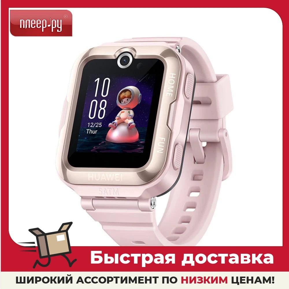 Huawei ASN-al10 часы. Huawei ASN-al10 управление. Часы huawei asn al10