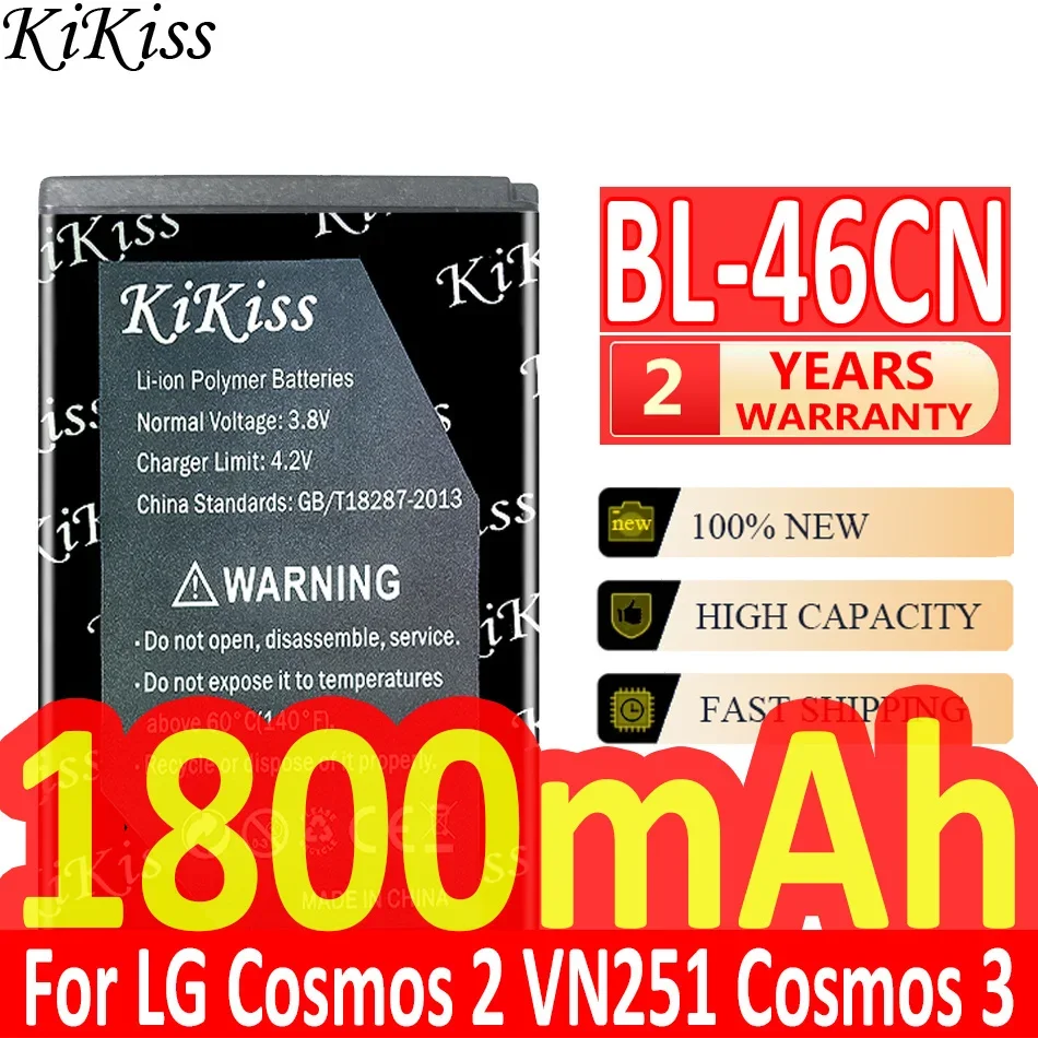 Фотоаккумулятор для LG Optimus G2 G3 G3s G3c G4 G5 G6 (Beat mini) G flex 2 Cosmos 3 G600 H872 VS988 LS993