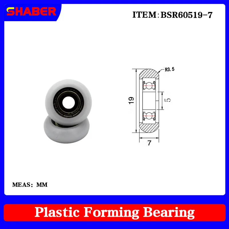 [Shaber】заводская поставка шариковый радиус POM подшипник с пластиковым покрытием