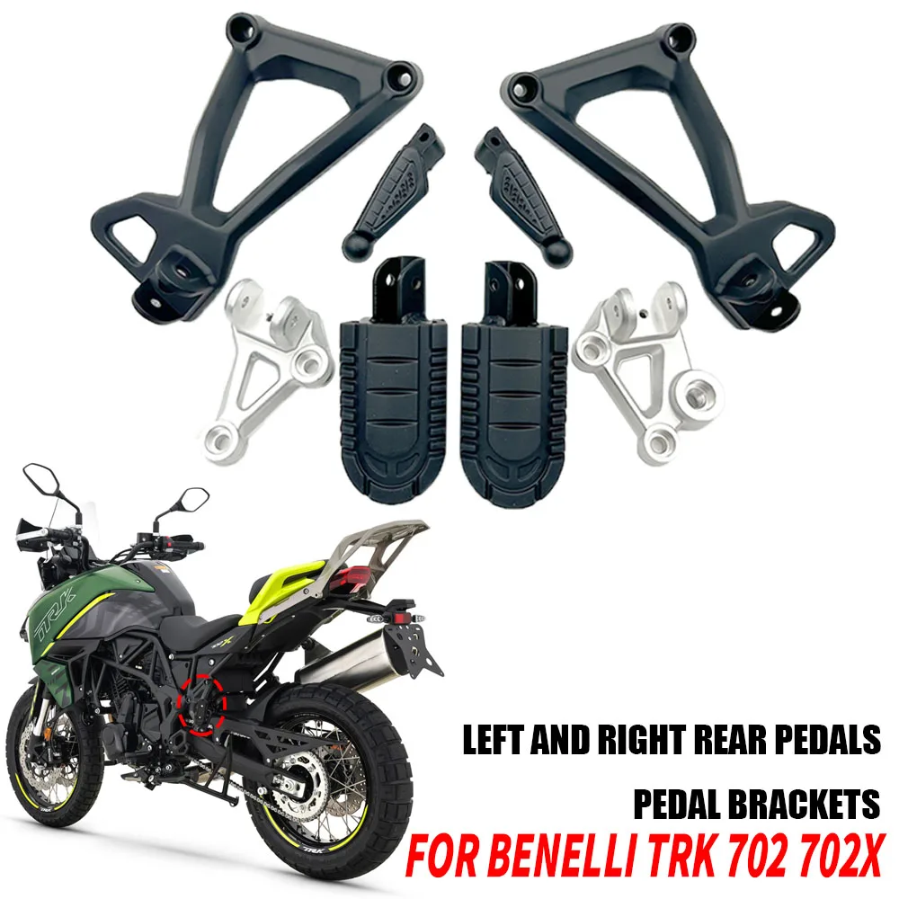 Новинка для мотоцикла Benelli TRK702 TRK702x TRK 702 оригинальные аксессуары левая и правая
