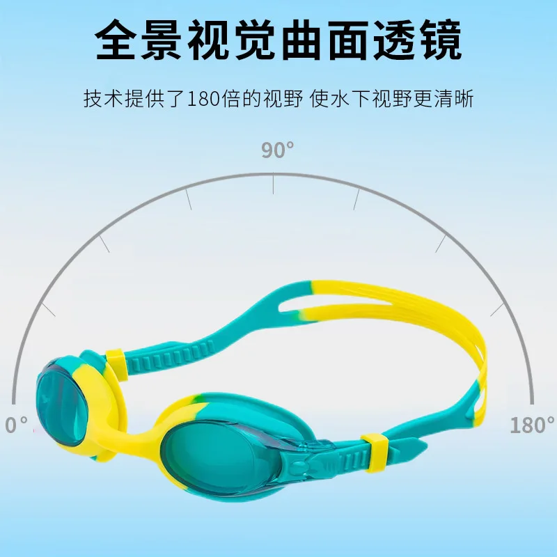 Children Color Mixture Goggles Gao Qingfang Fog Contracted Fashion Youth Outdoor Swimming Swimming Glasses Equipment