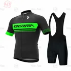 2022 г., Джерси для велокоманды BERRIA, мужской комплект Джерси для велоспорта, летняя Джерси для горных велосипедов, одежда для велоспорта, комплект одежды для велоспорта