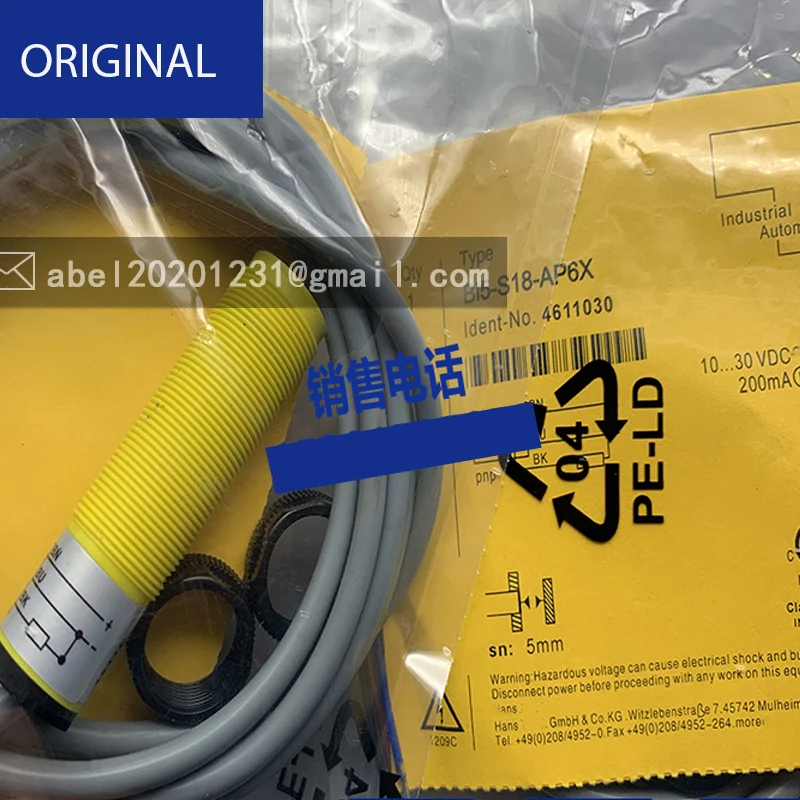 Совершенно новый оригинальный фонарик