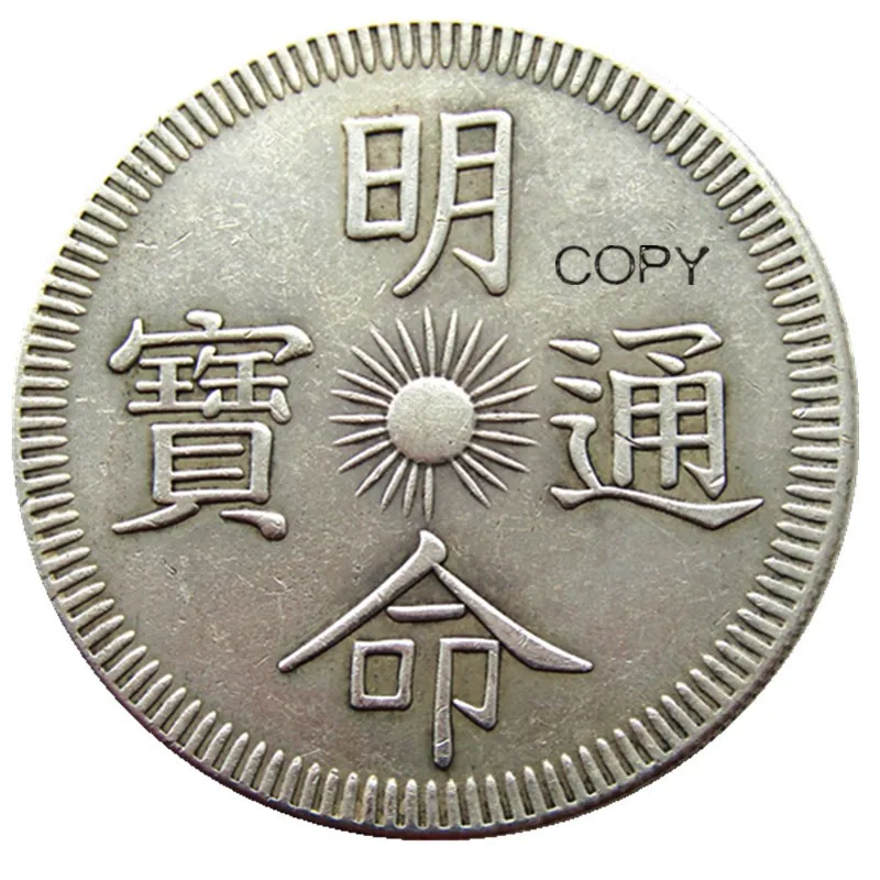 

Имитация серебряной монеты VIETNAM Minh Mang YYBCB