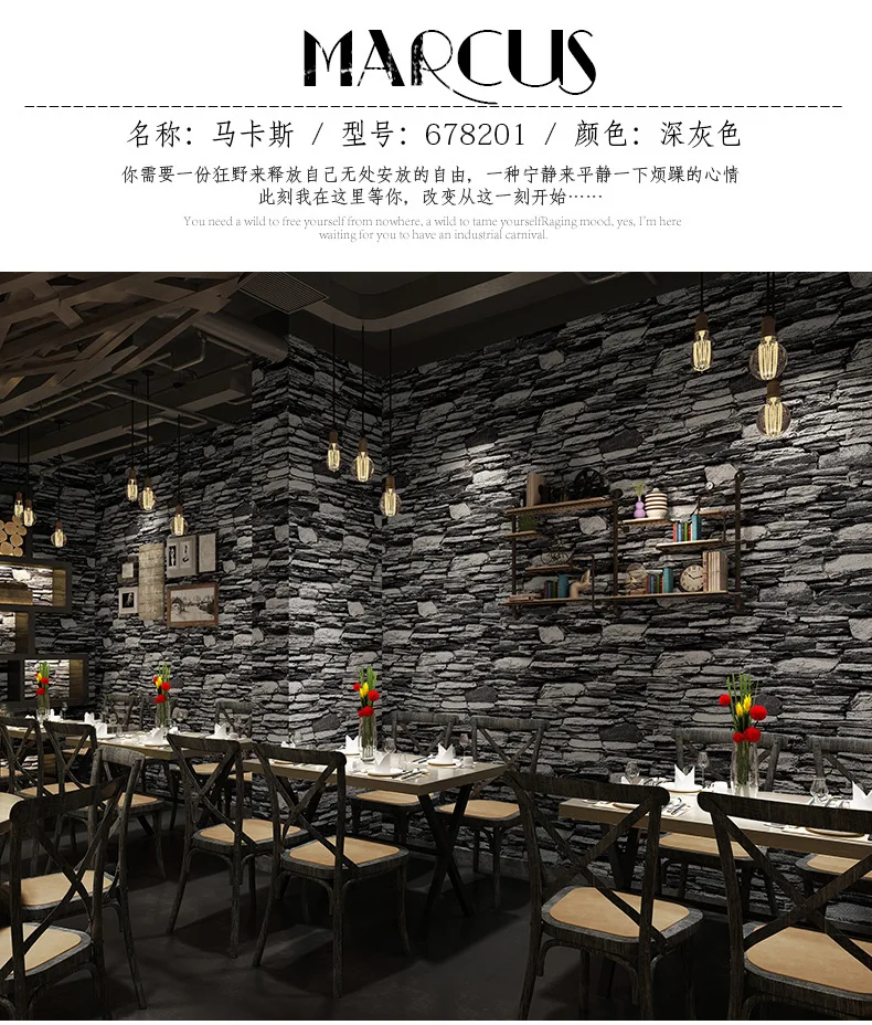 

retro 3 d solid brick stone imitation brick culture stone brick wallpaper restaurant restaurant bar cafe wallpape