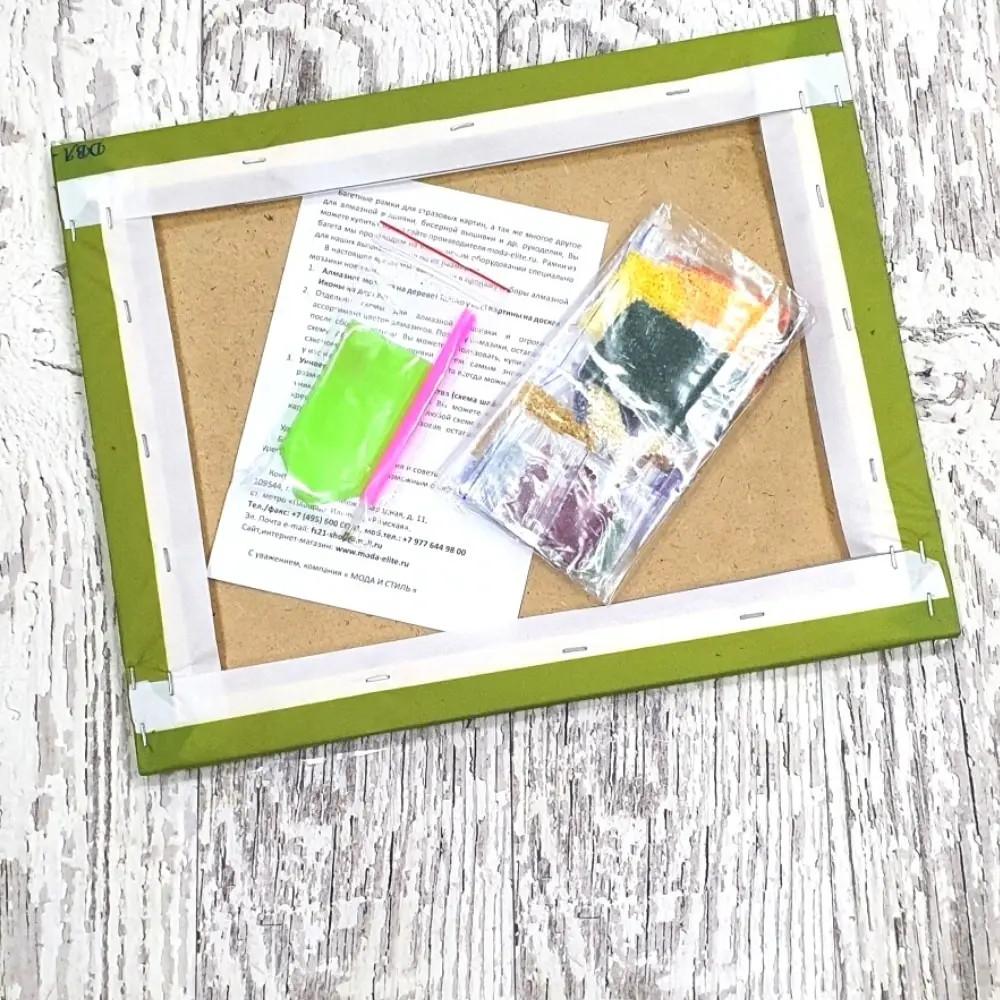 Алмазная мозаика 5D Diy ДРК-430 Стены Кремля 30*38 картина по номерам для интерьера на