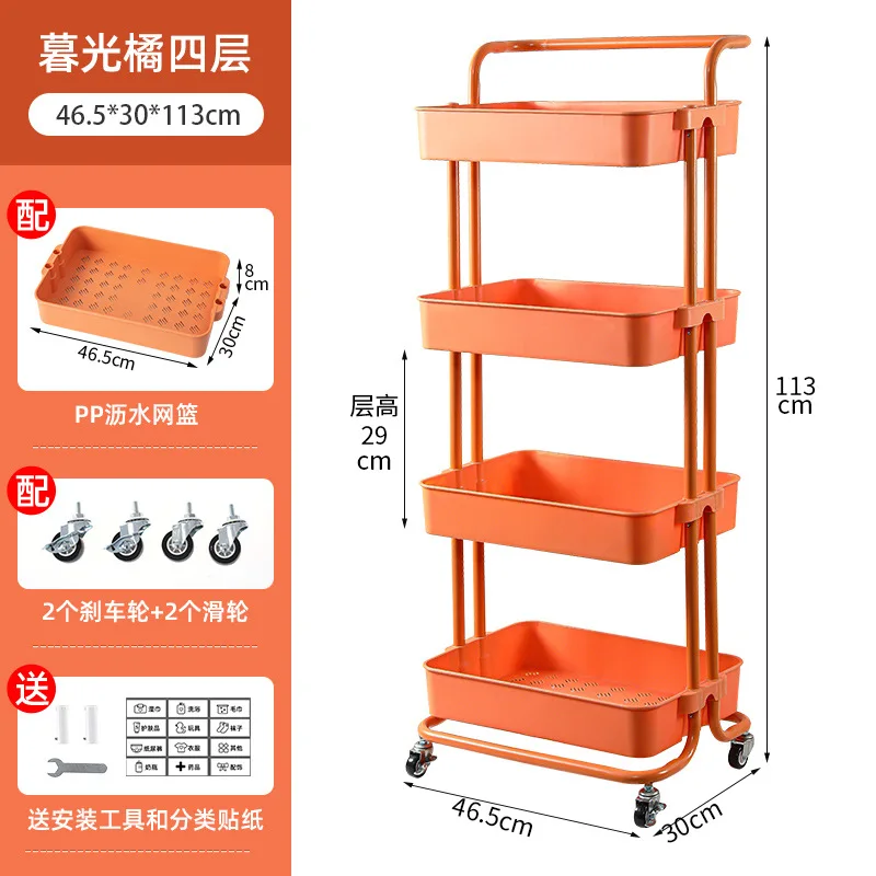 

2023 Year New AOLIVIYA Baby Supplies Storage Rack Kitchen with Wheels Movable Floor-to-ceiling Multi-storey Bedroom Trolley Snac