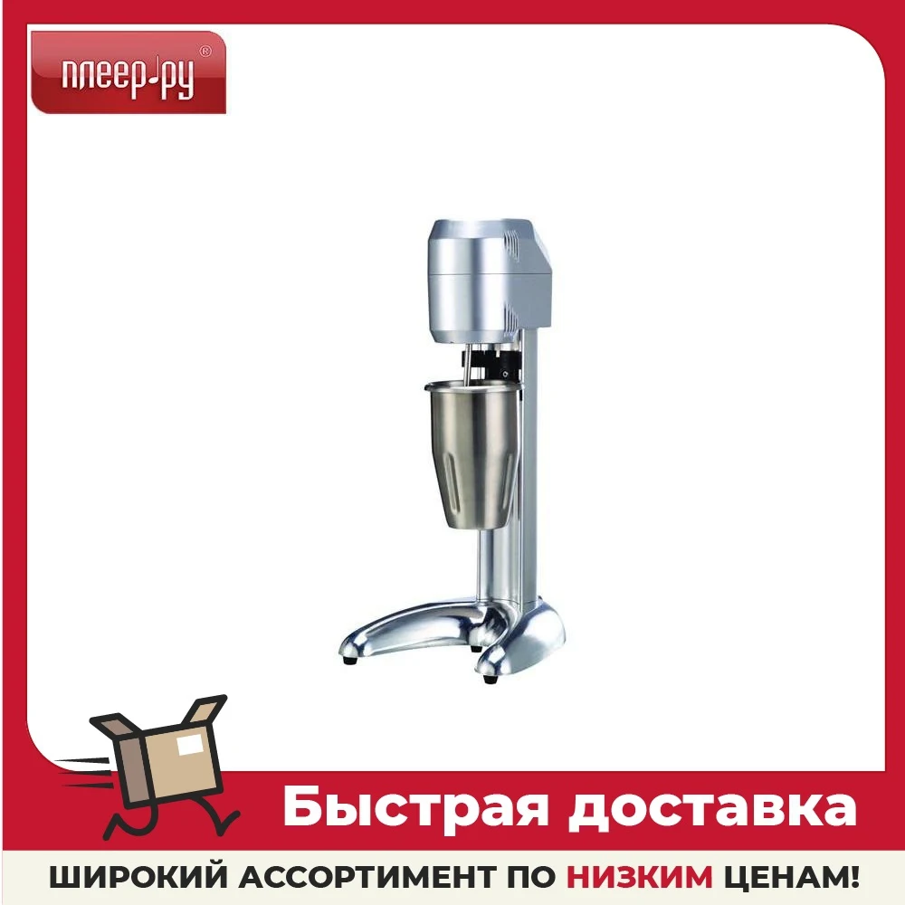 Коктейлер Gastrorag W-MS-10 |