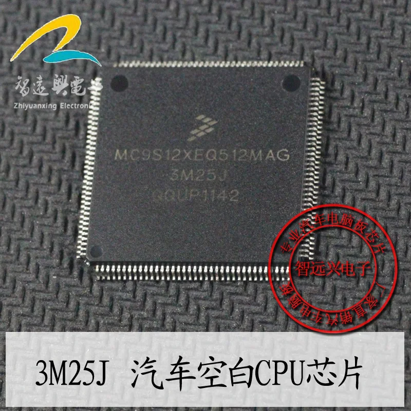 

Free shipping MC9S12XEQ512MAG 3M25J 144 10PCS