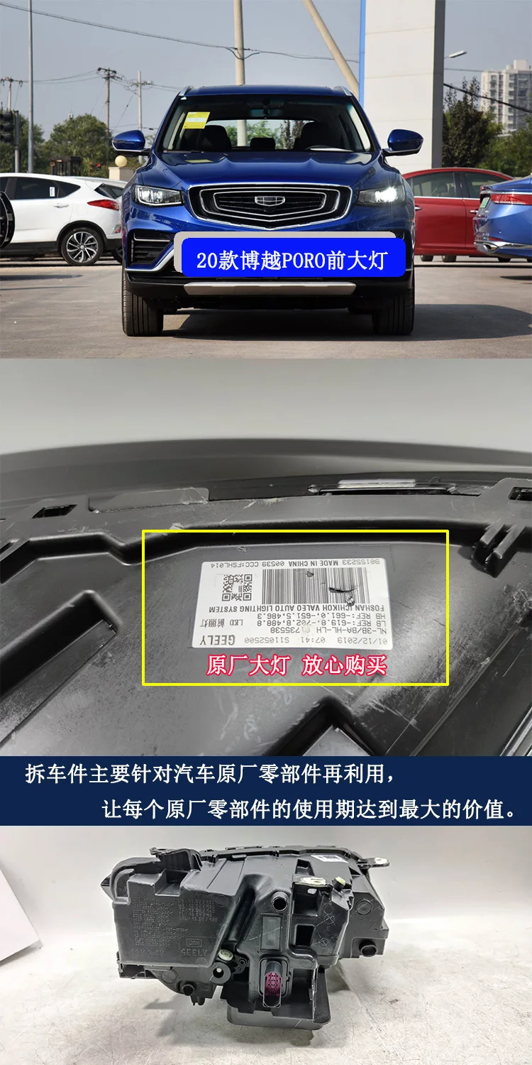 1 шт. автомобильный бампер фара для Geely Emgrand pro ALL IN LED 2020 ~ 2023y противотуманная