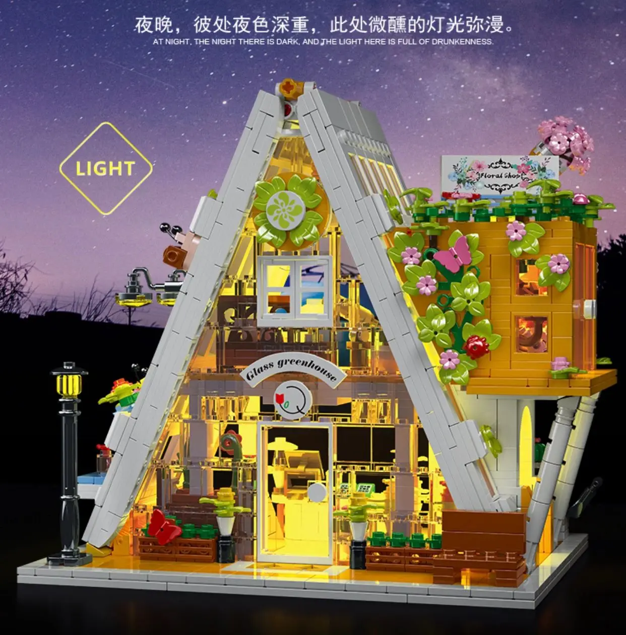 

MORK 031065 Glass Greenhouse Flower Shop Street View MOC Modular Architecture Building Blocks Bricks Education Toys Gifts