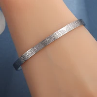 Ayatul Kursi Cuff 5