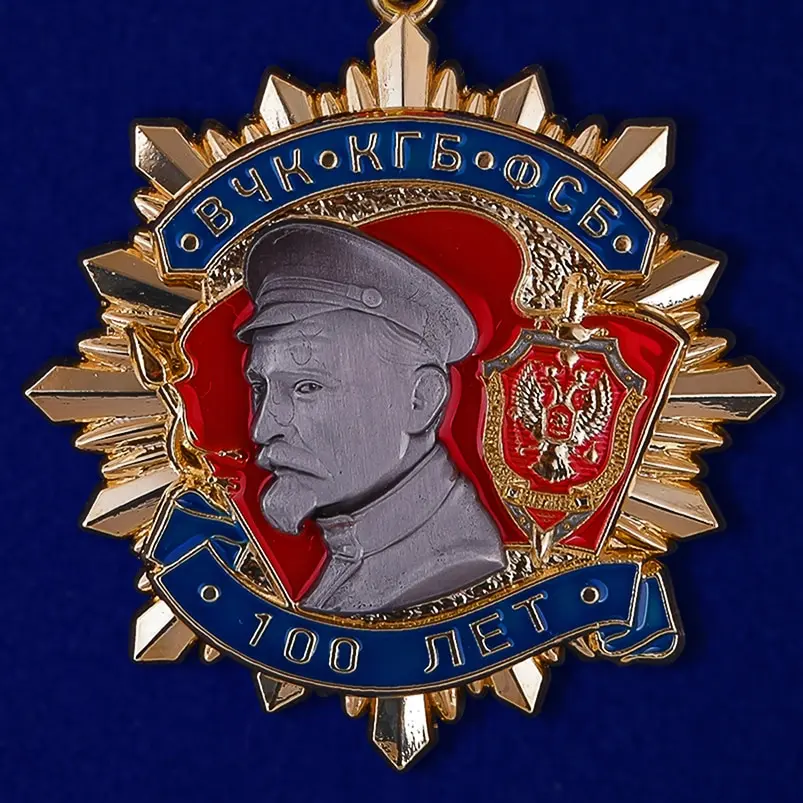 награды ф. орден ушакова медаль ушакова. золотая медаль имени ф. ушаков федор федорович орден. ордена ушакова и нахимова ссср.