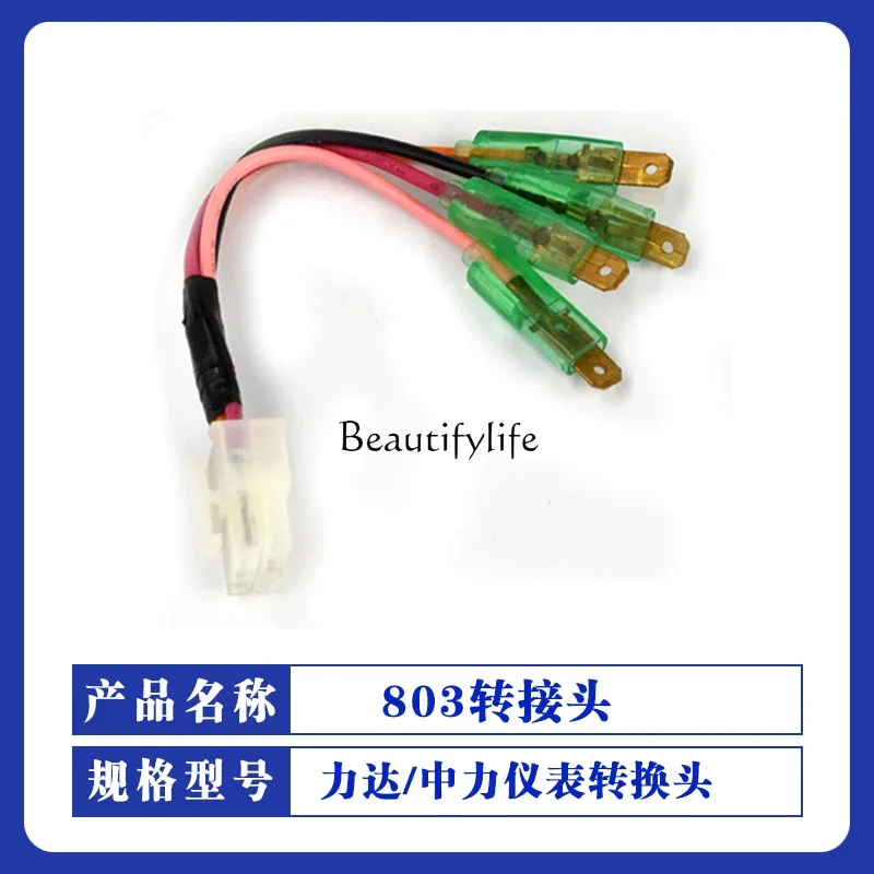 Отечественный измеритель мощности 803 прибор для грузовых автомобилей DXJ-808Y80BZ1