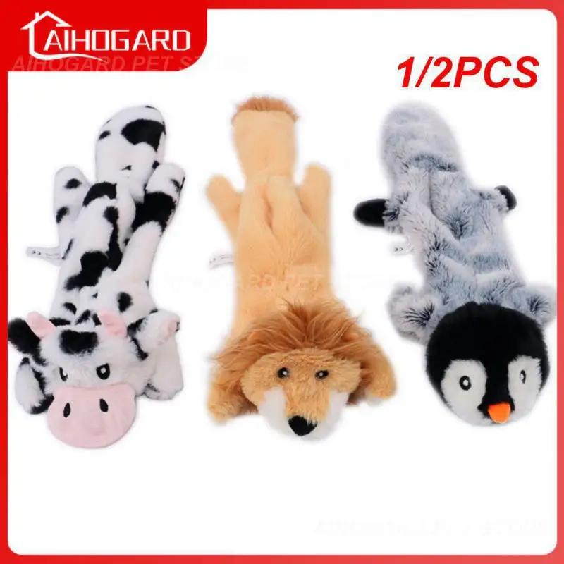 

1/2 шт., игрушка-пищалка для собак