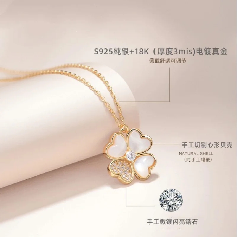 

S925 sterling silver four-leaf clover necklace inlaid with zircon light luxury exquisite contracted Korean female clavicle chain