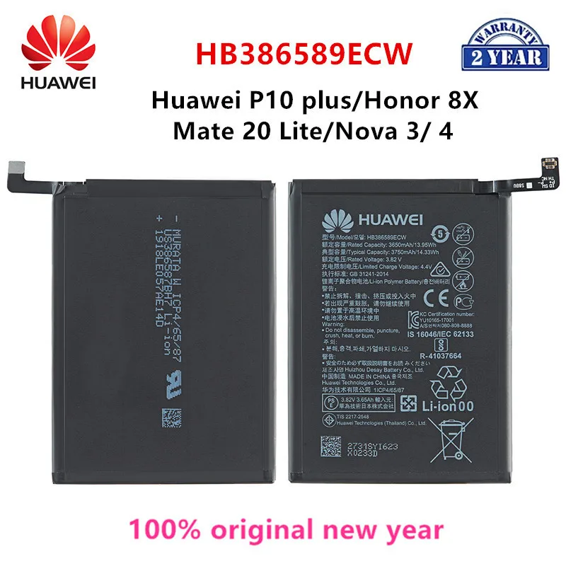 Аккумулятор Hua Wei 100% HB386589ECW 3750 мАч для Huawei V10 P10 Plus Honor Play 8X Nova 4 Mate20 - купить по