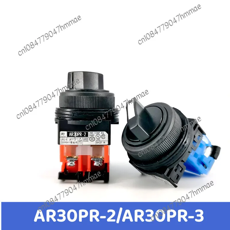 AR30PR-210B/311/120/010 Самоблокирующийся переключатель второго шестерни ручка с короткой