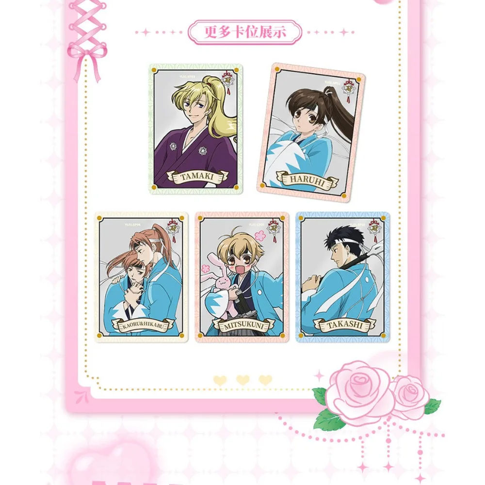 Фото Оригинальные коллекционные карточки Kabao по аниме Ouran High School Host Club: Тамаки Суо, Харухи Фудзияока — редкие карточки с персонажами высокого разрешения №2
