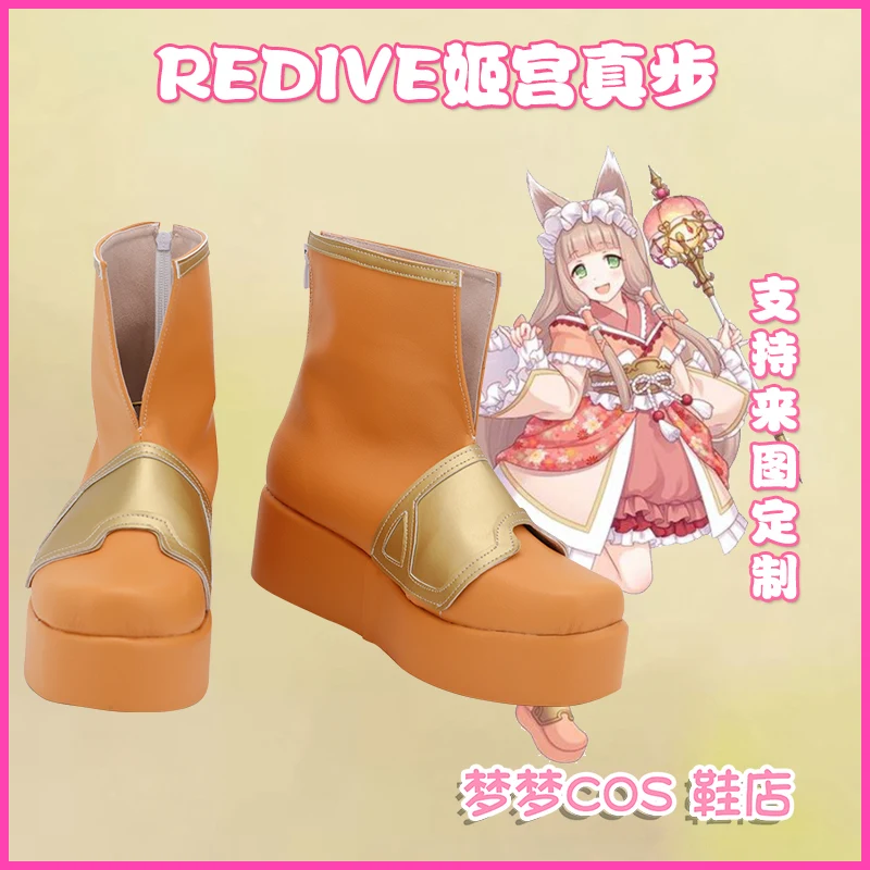 

Игра принцесса соединение! Re:Dive Himemiya Maho обувь реквизит для косплея для Хэллоуина рождественское представление Поклонники коллекционный подарок
