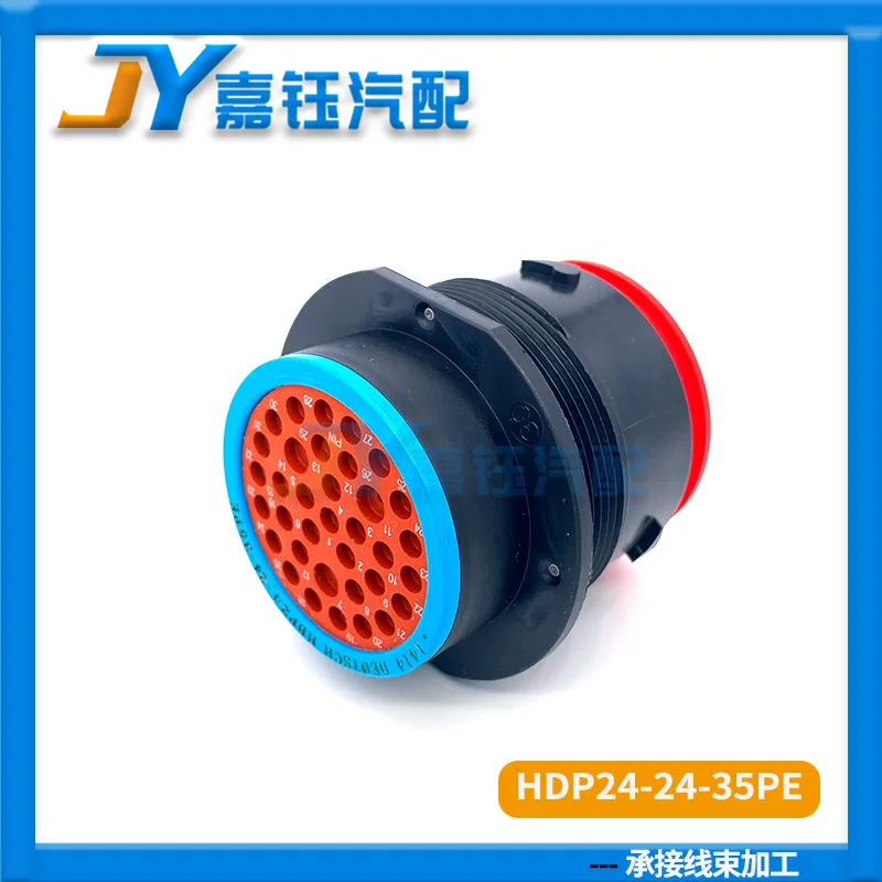 

1 шт., немецкий высоковольтный разъем, большая нагрузка, новая энерговодонепроницаемая вилка