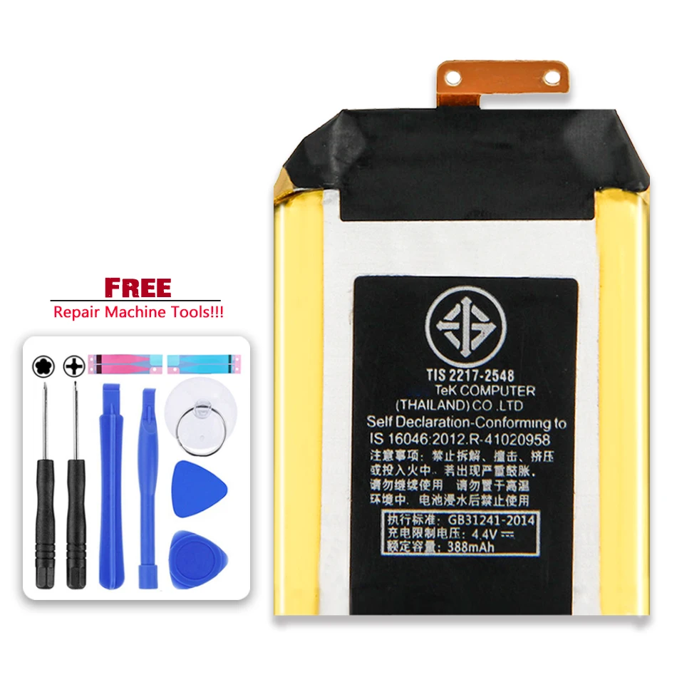 Сменный аккумулятор C11N1502 на 400 мА · ч для Asus ZenWatch 2 ZenWatch2 WI501Q/WI501QF C11N1540