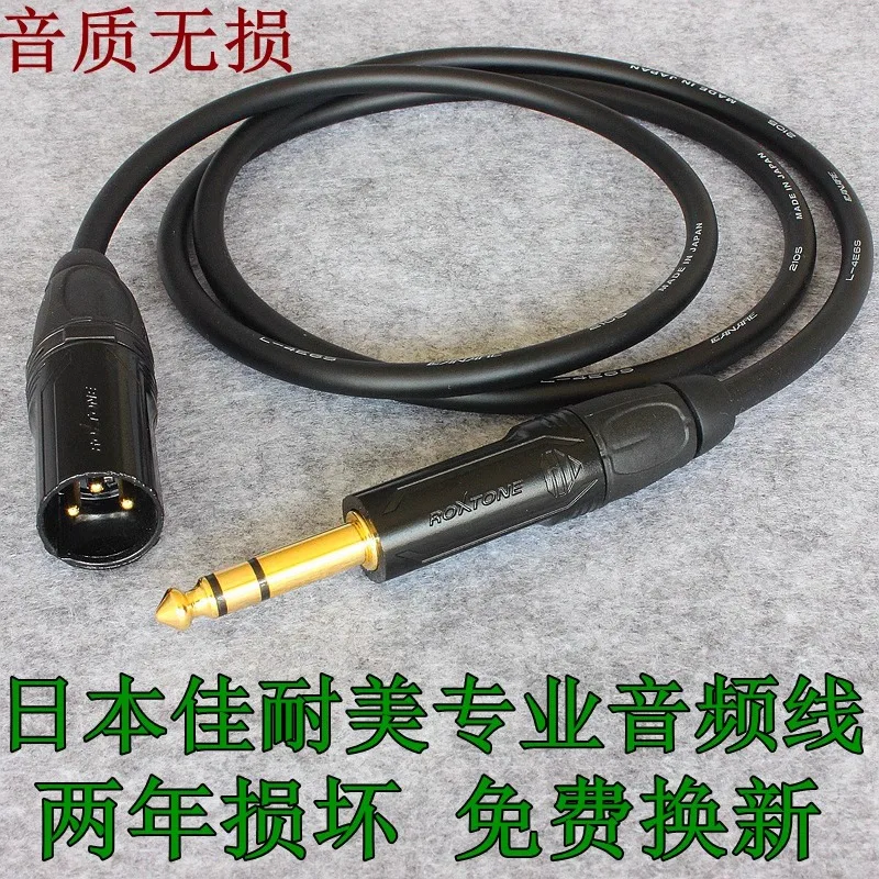 Японский Kanami 6 35 большой трехъядерный сигнальный шнур TRS к XLR сбалансированный