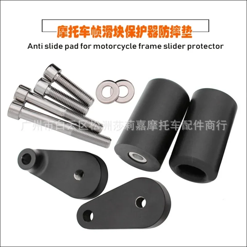Мотоциклетные черные карбоновые ползунки без обрезания поломка защита от
