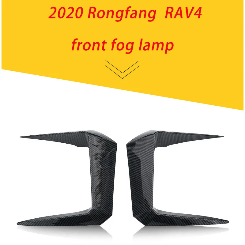 

Аксессуары для Toyota Rav4 2020 2021, крышка передней противотуманной фары автомобиля, наружная декоративная световая лента
