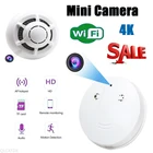 Ip-камера HD 4K Беспроводная с датчиком движения и функцией ночного видения