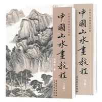 chinese landscape painting book traditional brush drawing art tutorial by qian gui fang