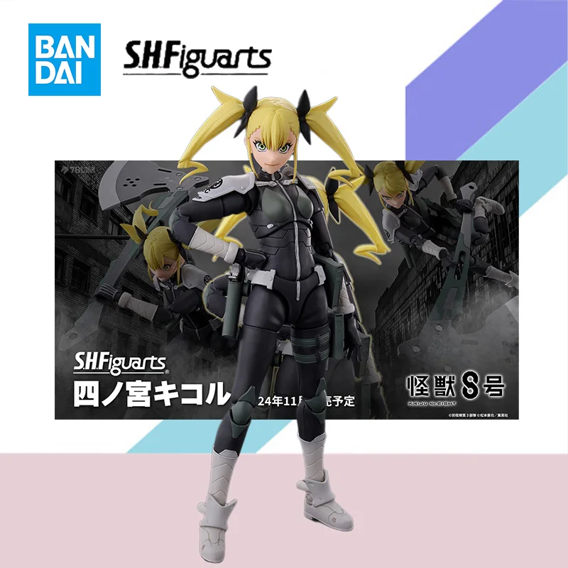 Предпродажа оригинального Bandai S.H.Figuarts SHF Monster No. 8. Фигурка Chikoro Shinomiya игрушка