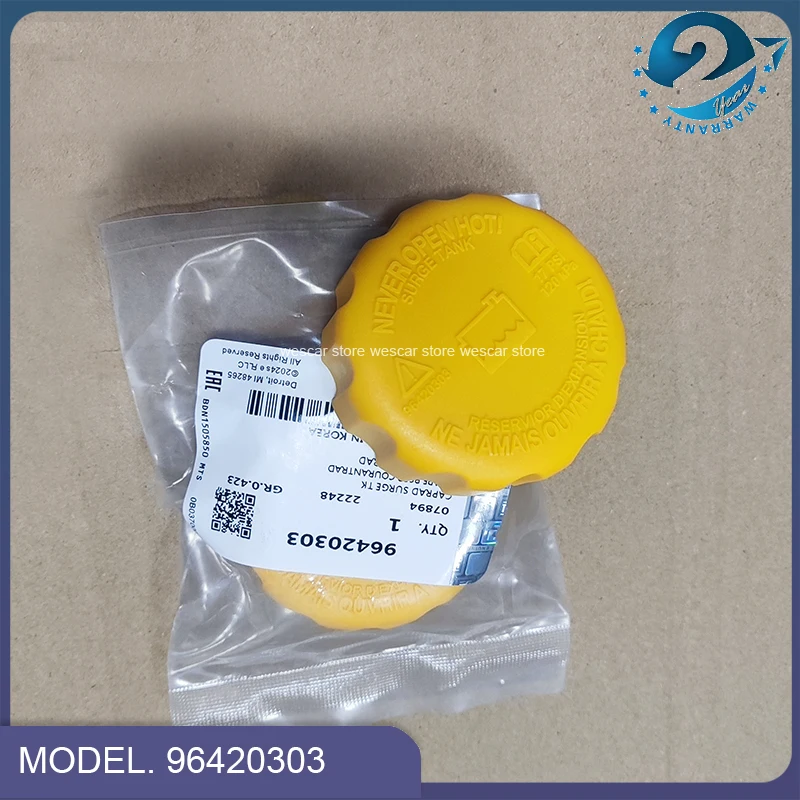 Фото 20 шт. крышек расширительного бачка радиатора OEM #   96420303 96351578 Для Chevrolet DAEWOO Opel Aveo Optra Nubira Lanos Pontiac G3 1.6L №3