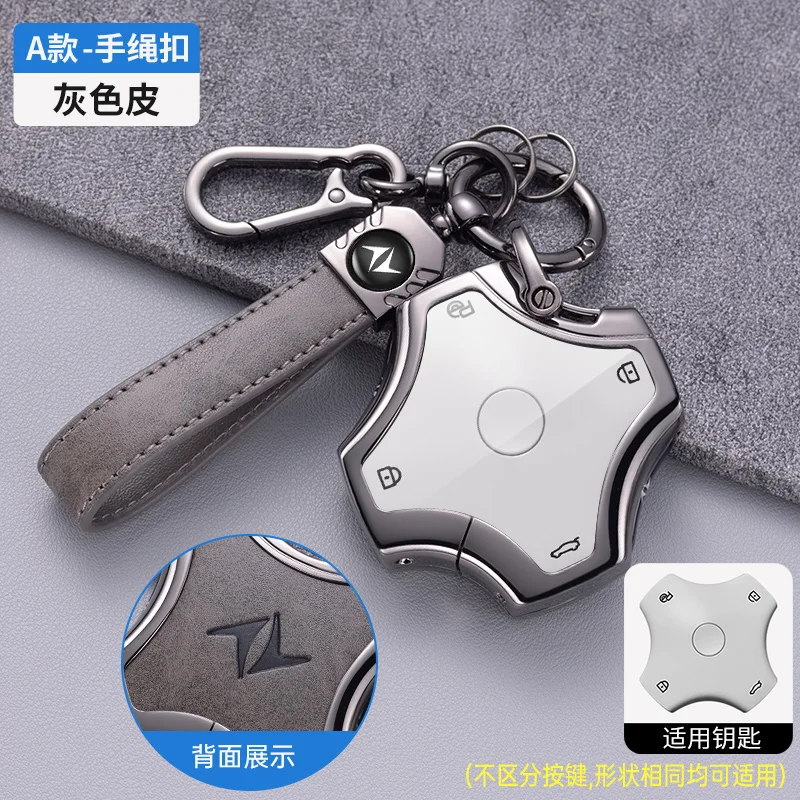 

Автомобильный кожаный чехол для ключей из цинкового сплава, держатель для Dongfeng DFSK 007 008, аксессуары для интерьера, автостайлинг