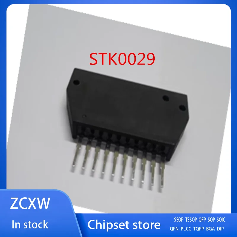 Новинка 1 шт./партия STK0029 STKOO29 фотография