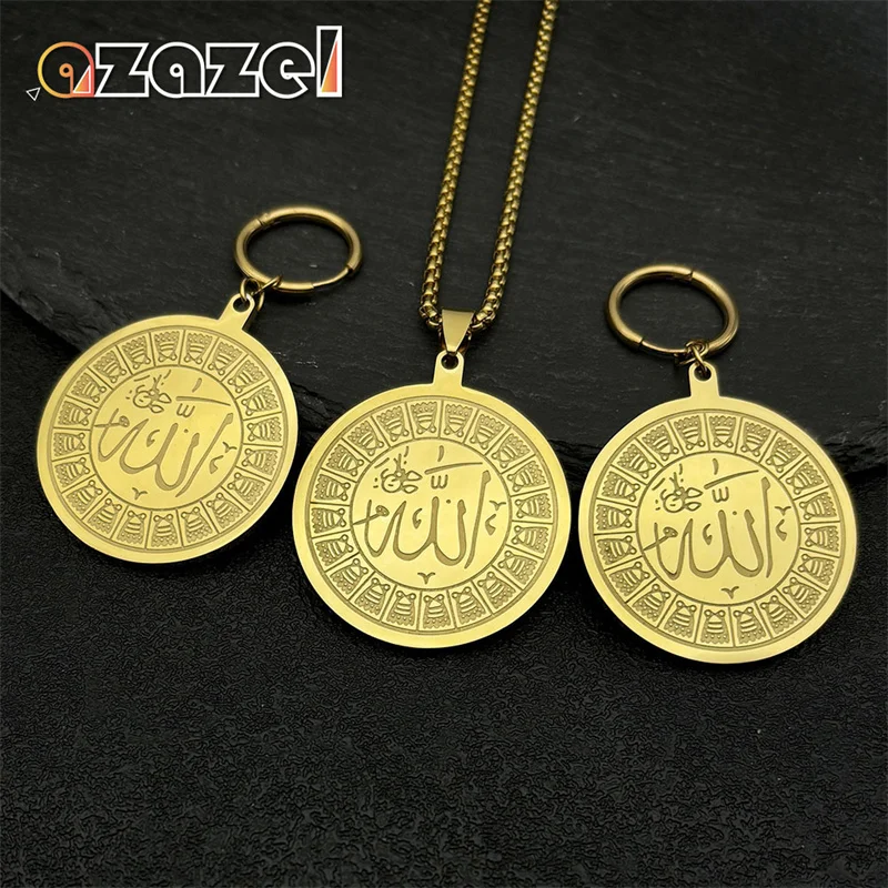 Мусульманский исламский Коран Аллах массивное ожерелье из нержавеющей стали