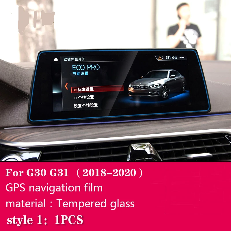 

Для G30 G31 Series 5 2018 2019 2020 Автомобильный GPS-навигатор ЖК-экран Защитная пленка из закаленного стекла Пленка против царапин 10,2 дюйма