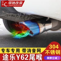 high quality stainless steel tail throat muffler exhaust pipe modification for nissan patrol y62 nismo titanium 2012 2023