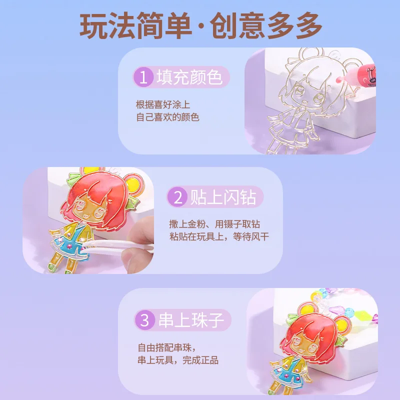 Рисунок 4 - Детская мозаика-пазл ручной работы