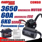 Водонепроницаемый мотор SURPASS HOBBY 3650, 60A, ESC, сервопривод 6 кг, 3100кв, 3900кв, для радиоуправляемого автомобиля Traxxas ARRMA HPI 110